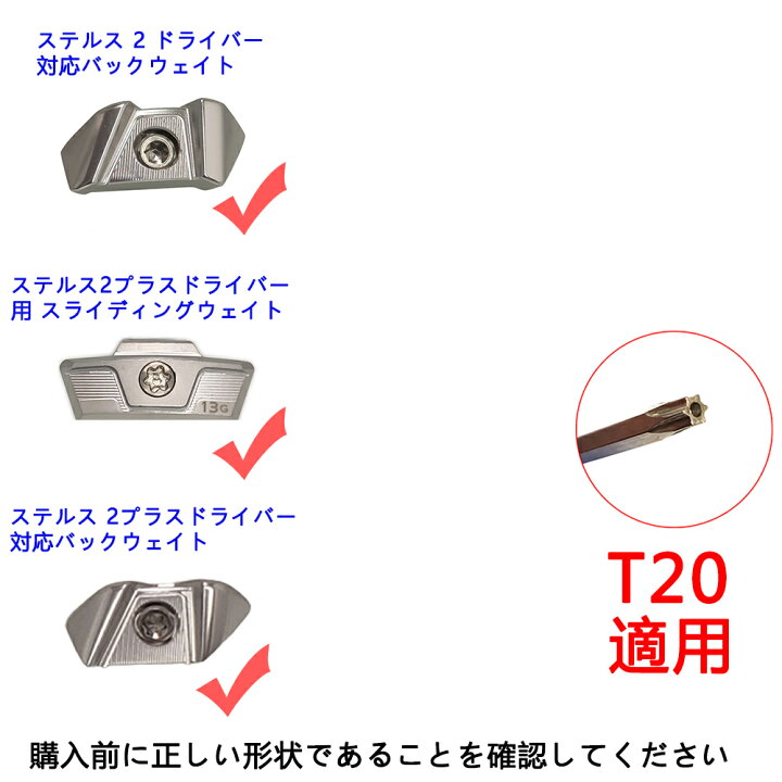 楽天市場】カスタム ゴルフレンチ テーラーメイド ステルス STEALTH 