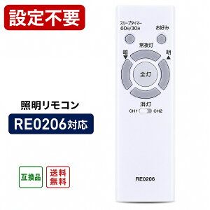 NEC�p �Ɩ������R�� RE0206�Ή� �V�[�����O���C�g�����R�� �݊��i HLDZ�V���[�Y�Ή� HLDZB08106 HLDZB0871 HLDZB0892 HLDZD12106 HLDZD1271 HLDZD1292 HLDZE1492 HLDZA0671 �ݒ�s�v �����p 30���ۏ�