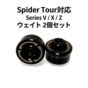 �e�[���[���C�h Spider Tour Series V X Z �p�^�[�p �E�F�C�g 2�Z�b�g �݊��i �񏃐� �d�ʒ��� ��������