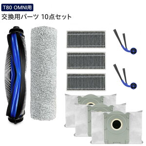 ECOVACS DEEBOT T80 OMNI �Ή� �����p�p�[�c 10�_�Z�b�g ���C���u���V1�{ �t�B���^�[3�� �T�C�h�u���V2�� ���p�b�N3�� ���[�����O���b�v1�{ �G�R�o�b�N�X ���{�b�g�|���@ ���Օi �݊��i