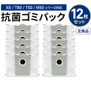 12�� Ecovacs �G�R�o�b�N�X ���p�b�N DEEBOT X8 PRO OMNI/X8 OMNI//T50 OMNI/T50 PRO OMNI �|���@�p�S�~�p�b�N �_�X�g�o�b�O �A�����p���Օi �����p ���p�b�N �ėp�i �݊��i