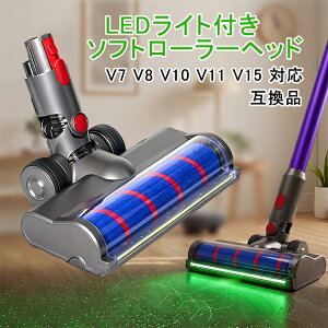 �_�C�\�� �w�b�h �\�t�g���[���[�w�b�h LED���C�g�t�� �_�C�\�� V7 V8 V10 V11 V15 �Ή� �|���@ �w�b�h �������i �p�[�c �_�X�g�����v �|�� �݊��i �����i�ł͂���܂���