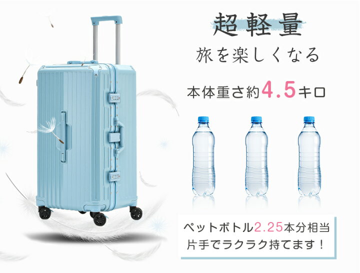 楽天市場】J.K.T スーツケース Lサイズ 大容量 キャリーケース 大型 L 