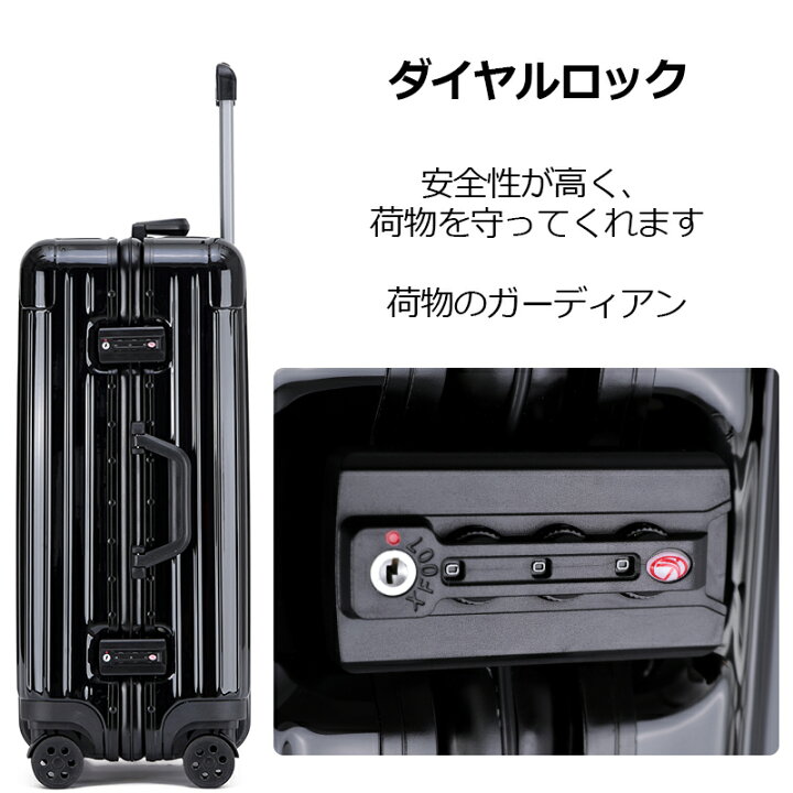 楽天市場】J.K.T スーツケース キャリーバッグ キャリーケースABS+PC 