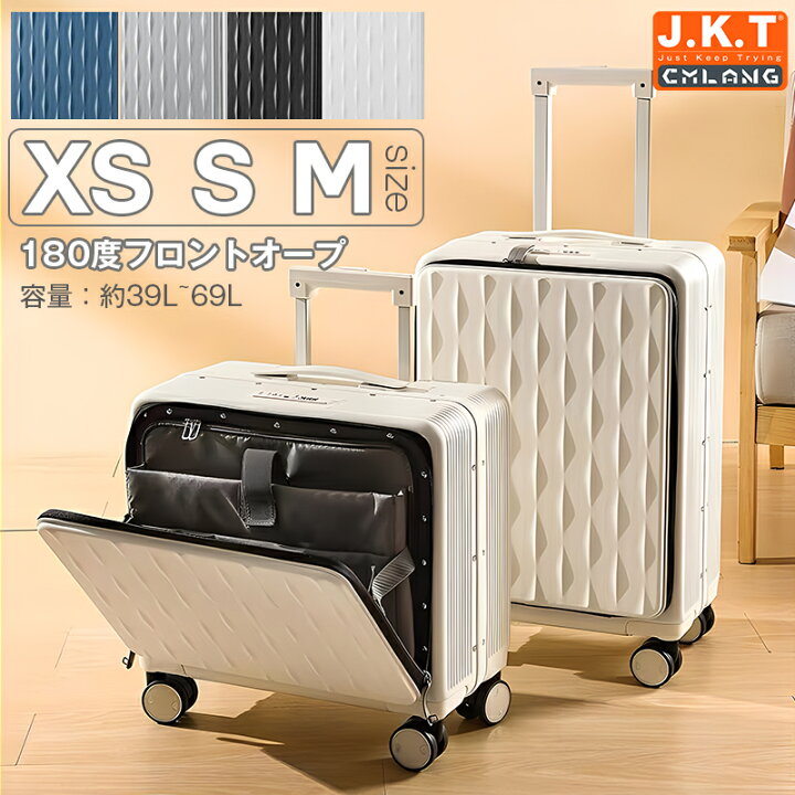 楽天市場】J.K.T 最新デザイン スーツケース 大容量 180°フロント 