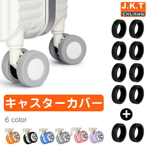 J.K.T 10Zbg1380~uϋvdvLX^[Jo[ Xgbp[ X[cP[X LX^[ Jo[ ֎qrJo[ LX^[Xgbp[ xbh  h~ Œ ֎qLbv LX^