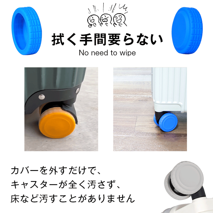 かぎかぎむら　背面ベニアカバー　キャスター 楽天市場】魔法小屋 SKYFLY キャスターカバー 車輪カバー ストッパー