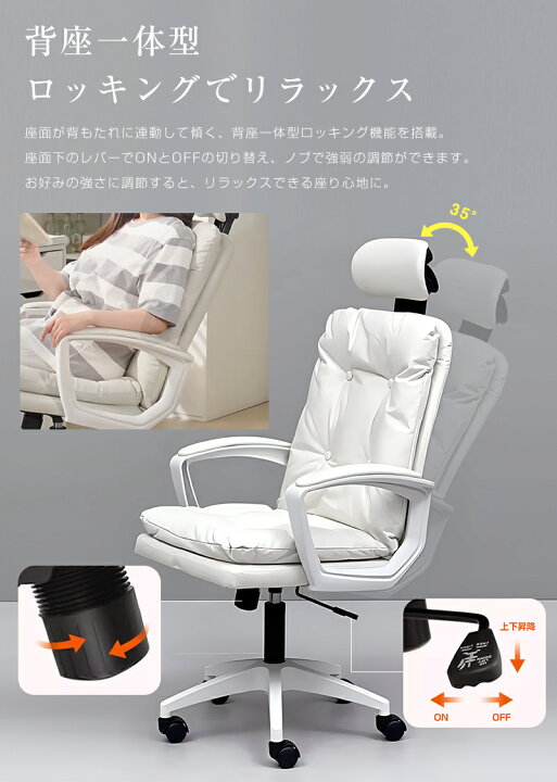 楽天市場】【翌日配送】 KATYOU 爆売り ゲーミングチェア オフィス 