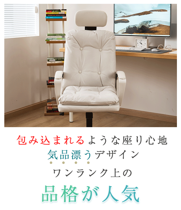 楽天市場】【翌日配送】 KATYOU 爆売り ゲーミングチェア オフィス 