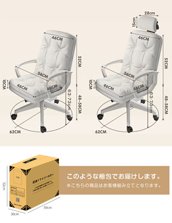 楽天市場】【翌日配送】 KATYOU 爆売り ゲーミングチェア オフィス 