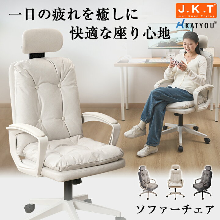 楽天市場】【翌日配送】 KATYOU 爆売り ゲーミングチェア オフィス 