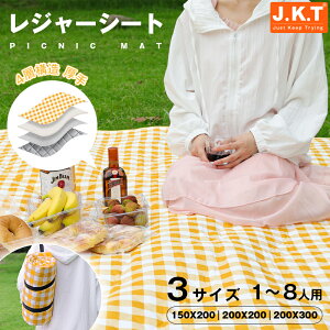 W[V[g 16F  h 傫 150x200 200x200 200x300 sNjbNV[g NbV mg[  1`8l 唻 AEghA  ^ h 􂦂  RpNg q ƃs