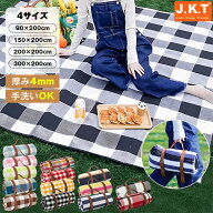 Hankins レジャーシート 大きい 厚手 14色 防水 200x200 150x200 200x300 ピクニックシート クッション …