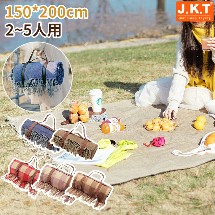 楽天市場】JKT レジャーシート アウトドア 150cm×200cm ブランケット 