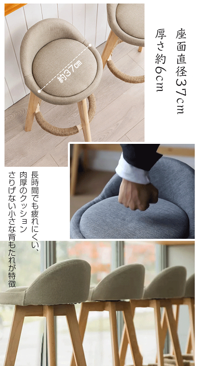 楽天市場】KATYOU木製カウンターチェア 布製 ダイニングチェア 座高60cm 70cm 80cm 無垢材 バーチェア 背もたれ付き ファブリック張り  キッチン チェア 北欧 海外 木製 天然木 カフェ風 グレー グリーン ベージュ ブラウン ハイチェア シンプル モダン おしゃれ 