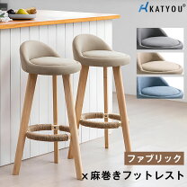 楽天市場】ソファー 3人掛け（カウンターチェア｜イス・チェア 