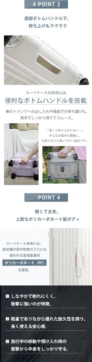 キャリーケース オフホワイト TSAロック搭載　片開きタイプ　機内持ち込みサイズ 楽天市場】【マラソン】レビュー特典 最大1000円OFFクーポン！J.K.T
