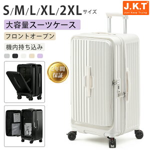 1000�~�N�[�|���z�z���I�O50�����T������I�ꕔ�����z�B J.K.T �X�[�c�P�[�X ��e�� �t�����g�I�[�v�� �t�@�X�i�[�^�C�v �L�����[�P�[�X �L�����[�o�b�O �ЊJ�� S�T�C�Y �|�P�b�g �X�g�b�p�[