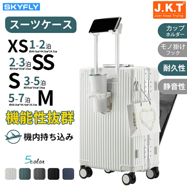 楽天市場】【前50名様限定】10％OFFクーポン！J.K.T【テレビで紹介 