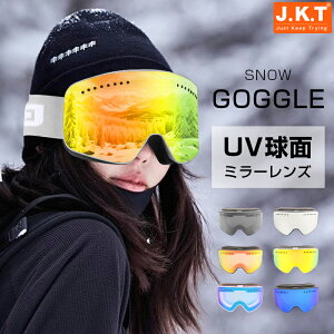 XL[S[O WjA ܂~ UVJbg Xm[S[O KlΉ XL[ S[O fB[X Y Xm[{[h {~[ EFA _uY Xm[{[hS[O Xm{ X
