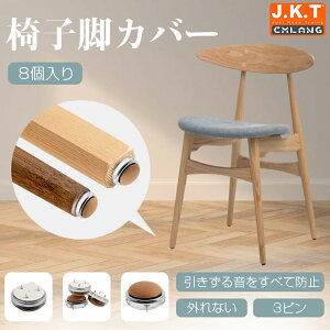 JKT ֎qrJo[ ֎qJo[ CXrLbv 3s  tȒP B^Cv h~ CXrLbv ֎qrLbv ֎q r Jo[ ی` ` ` Eɂ tbf h