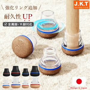 J.K.T �֎q�r�J�o�[ TPE�f�� �֎q���J�o�[ �C�X�r�J�o�[ �֎q�����J�o�[ ����^�C�v �C�X�r�L���b�v �֎q�r�L���b�v �֎q �r �J�o�[ �ی` �E���ɂ��� �t�b�f ���h�~ �}���`�T�C�Y �}���`�J�o�[