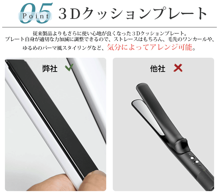 楽天市場】＼期間限定 P5倍配布中☆美容師監修☆PSE認証済み