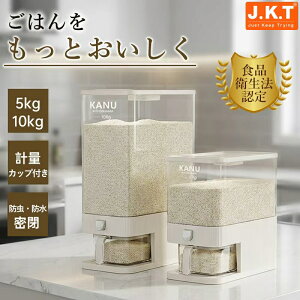 J.K.T �Ăт� �ğC 5kg 10kg 5�L�� 10�L�� ���ē��� ���� ���[ �ۑ��e�� ���� �v�ʃJ�b�v �V���N�� �ğC �W �V�� �V���v�� �� ���Ď��[ ���e�� �����^���N �����^�b�`�X�C�b�` ���C�X ���͂� �N�x