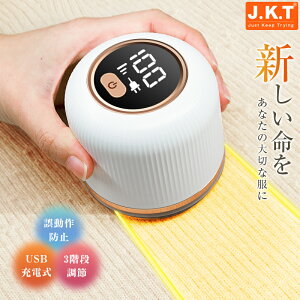 BIG masow ыʎ RpNg ыʎ LEDfBXvC USB[d R[hX ыʎ@ ыʃN[i[ ő60ғ  3iK |puVt Su y ^ׂ s