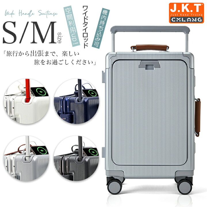 楽天市場】J.K.T【送料無料】スーツケース Sサイズ Mサイズ 機内 
