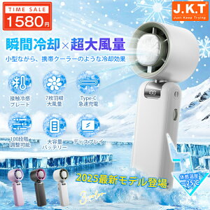 �Ԏ��o��I1580�~�ł��炦��IJ.K.T �n���f�B�t�@�� �莝����@ �n���f�B��@ �g�ѐ�@ ���^�n���f�B�t�@�� �܂肽���ݑ���@ ��p�v���[�g �R�[�h���X�n���f�B�t�@�� ��@ ��|