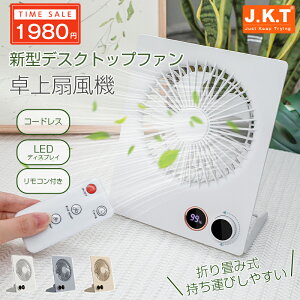 3500~1980~J.K.T @ ܂肽 [d É ^@ Rt Ǌ| ݂艺 R[hX ~j@ 莝@ @ ^@ ~jt@ fXNt@ USBI