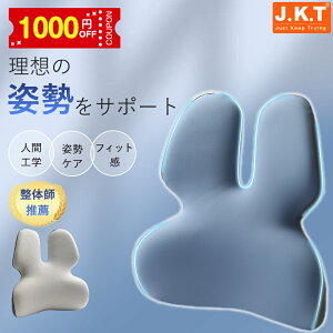 P5{+1000~N[|zz̎tEJ.K.T NbV w lԍHw p T|[g NbV ֎q T|[g PA ֎q ֎qp  ᔽNbV ItBX V