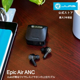 ワイヤレスイヤホン Bluetooth イヤホン ノイズキャンセリング 防水 ランニング JLab ジェイラブ Epic Air ANC ながら聞き 最大36時間 長時間再生 上位モデル 高音質 iPhone 専用アプリ 外音取り込み ワイヤレス充電対応 公式ストア限定2年保証