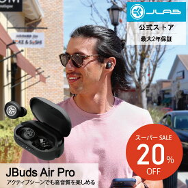 ★スーパーSALE20%OFF★ワイヤレスイヤホン Bluetooth イヤホン 防水 高音質 iPhone マイク付き JLab ジェイラブ JBuds Air Pro ながら聞き 通学 通勤 仕事 Web会議 オンライン 在宅 IPX55 9時間再生 36時間バッテリーケース 公式ストア限定2年保証 ブラック