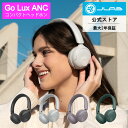 【P5倍】ワイヤレスヘッドホン ヘッドホン コンパクト ワイヤレス ノイズキャンセリング Bluetooth マイク付きヘッドホン 会話 高音質 ワイヤーレスヘッドホン ファッション おしゃれ Bluetoothヘッドフォン 電話 マットカラー デザイン マイク付き JLab Go Lux ANC