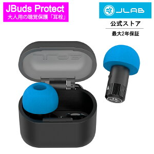  oߕq lp C[vO  Cz^ oی JLab WFCu JBuds Protect H d  h p ɂȂ ׋ W ł ObY \   킢 Ɨp 