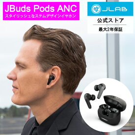 【P5倍】ワイヤレスイヤホン ノイズキャンセリング 防水 iPhone コンパクト イヤホン 防水イヤホン Bluetooth JLab JBuds Pods ANC マイク付き ノイキャン ながら聴き 外の音が聞こえる 外音取り込み ノイズキャンセリングイヤホン 公式 ブラック 黒 ノイキャンイヤホン