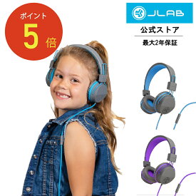 【P5倍】ヘッドホン 子供用 6歳以上向け 有線 マイク付き 子供 キッズ キッズヘッドホン おしゃれ 子供ヘッドホン ヘッドセット ジェイラブ オンライン学習 折りたたみ 小学生 中学生 プレゼント ダークグレー/ブルー ダークグレー/パープル JLab JBuddies Studio 誕生日