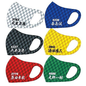 �y����z���[�T�[������}�X�N�J�o�[�b�Z�����`�@���{�^�V�@���c�K�Ɓ@�œ����@�r�c�_��@�ۖ����@�J��Ԃ��g�p�\�@�y���@�t�B�b�g�@�s���͗l�@�z���C�g�@�u���b�N�@���b�h�@�u