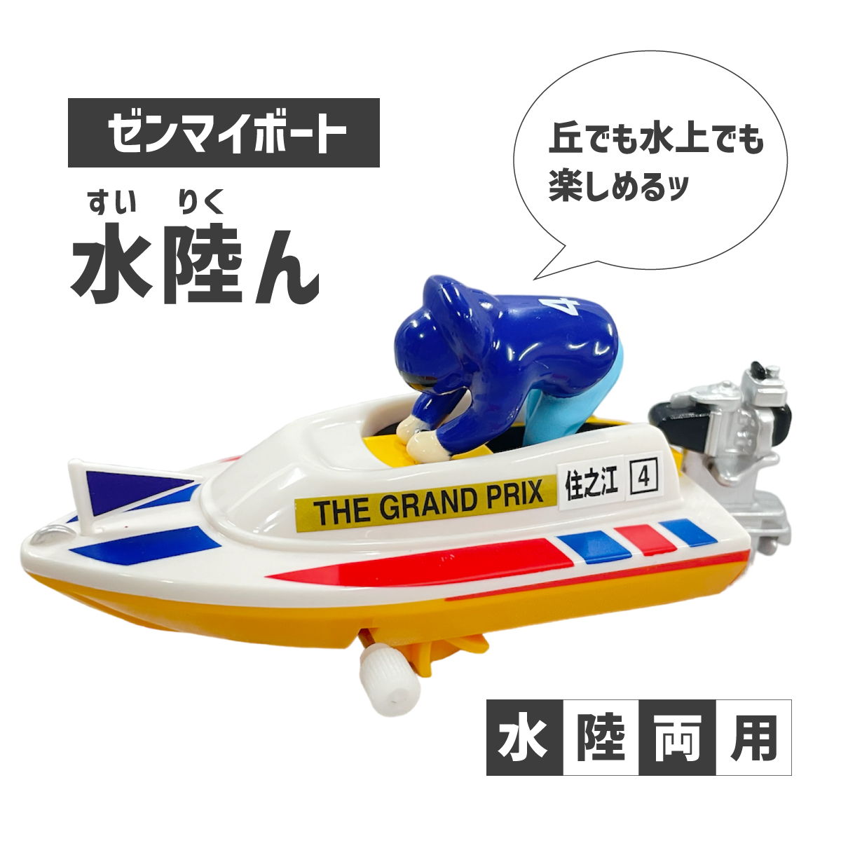 楽天市場】腕 浮き輪（ボート｜プール・水遊び）：おもちゃの通販
