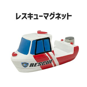レスキューマグネット|磁石 救助艇 ホワイト レッド 白 JLC ボートレース グッズ