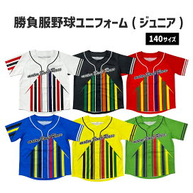楽天市場】 勝負服グッズ : JLCボートレースグッズ