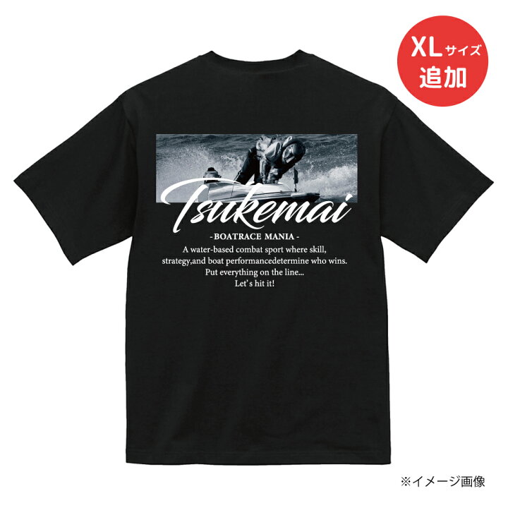 楽天市場】ツケマイフォトTシャツ｜半袖 トップス ファインジャージー 