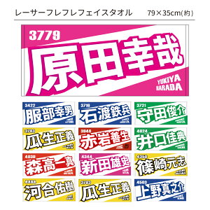 �y3�I��ǉ� NEW �z���[�T�[�t���t���t�F�C�X�^�I�� vol.2 �b�����K�j�@�Γn�S���@��c�r��@���c�K�Ɓ@�Z�����`�@�Ԋ�P���@������T�@�X����^�@�V�c�Y�j�@�茳�u�@�牮����@�͍��C��
