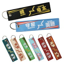 楽天市場】ボートレース 峰の通販
