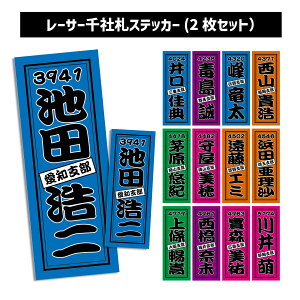 yNEWz[T[ЎDXebJ[i2ZbgjbLL@zO@@V[@RN^[@W@JLC@{[g[X@ObY@rc_@T@œ@@RM_@