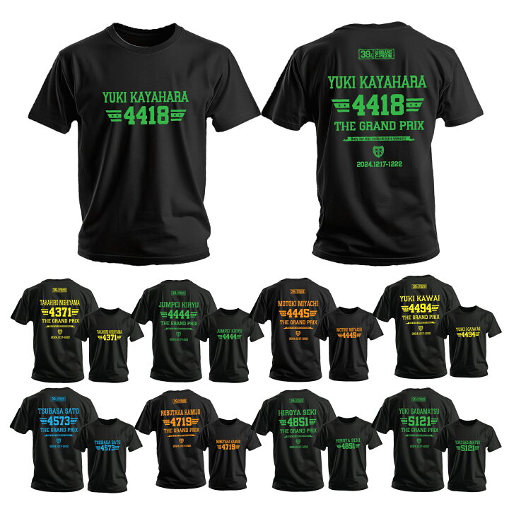 楽天市場】【数量限定】SG第39回グランプリトライアルメンバーTシャツ  