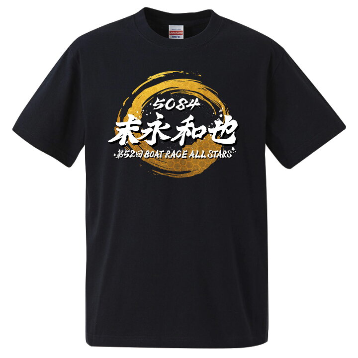 楽天市場】□□□受注商品 限定デザイン□□□【 39位～52位 】SG第52 