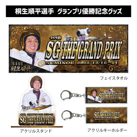 imgrc0109136545.jpg?fitin=272:272